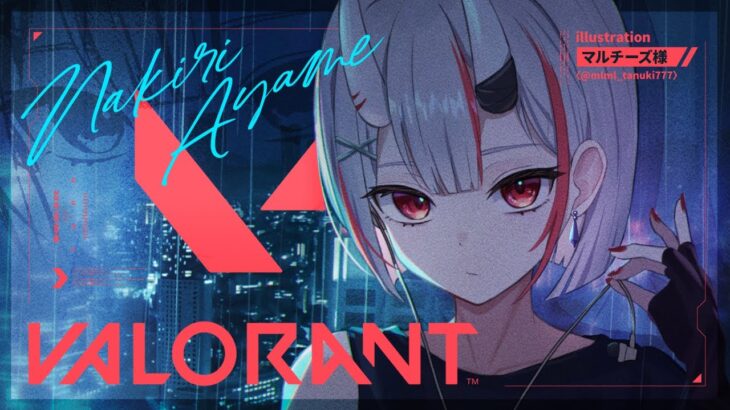 【 VALORANT 】再チャレンジの段【百鬼あやめ/ホロライブ】《Nakiri Ayame Ch. 百鬼あやめ》