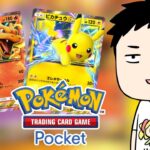 【Pokémon Trading Card Game Pocket】一般カードゲーマーによるポケポケ【にじさんじ/社築】《社築》