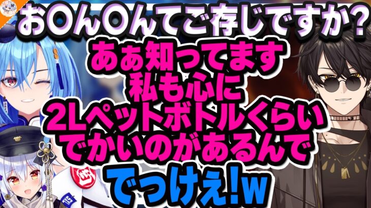 【最凶エピ連発】ヤバすぎる人たちに囲まれて常識が分からなくなる犬山たまき【#春雨麗女襲来 奈羅花/兎鞠まり/神楽めあ/かなえ先生/梟雄しろや】