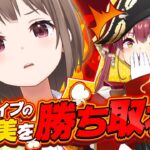 【◯×クイズ】全問正解しソロライブのご褒美を勝ち取れ!!!!!【#宝鐘マリンのPR】ホロライブ/宝鐘マリン・春先のどか《Marine Ch. 宝鐘マリン》