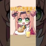 モンブランを凄い勢いで吸う本間ひまわり　#vtuber #nijisanji #本間ひまわり《本間ひまわり – Himawari Honma -》