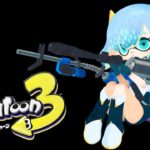 【スプラトゥーン３】エリアとヤグラの時間だああああああ！！！ 【アルス・アルマル/にじさんじ】《アルス・アルマル -ars almal- 【にじさんじ】》