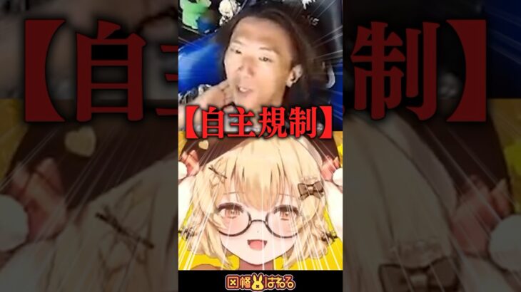 【スト6】どぐらさん「格闘ゲームで感じるストレスは日常生活でも最高峰」 #因幡はねる #どぐら #Vtuber《因幡はねる / Haneru Channel【ななしいんく】》