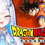 【ドラゴンボールZ:KAKAROT】人生初のドラゴンボール！復活の魔人ブウ編開始！！【にじさんじ/リゼ・ヘルエスタ】《リゼ・ヘルエスタ -Lize Helesta-》