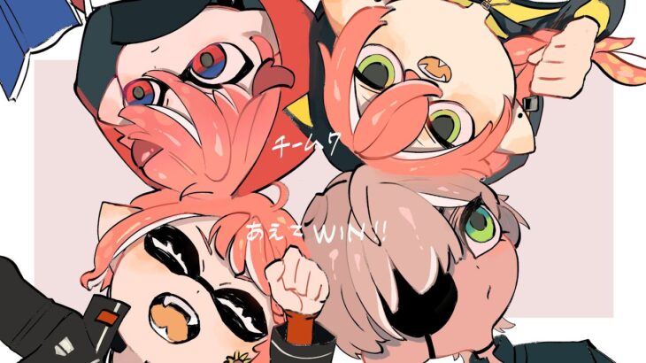 【スプラトゥーン3】 #にじイカ祭り2024  ほんばんきったあああああ！頑張る！【本間ひまわり/イブちゃん/セラフさん/あかちゃ/にじさんじ】《本間ひまわり – Himawari Honma -》