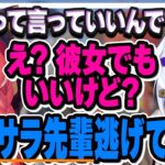 【有罪】星川サラに確実に処される発言が止まらない犬山たまき【#たまあか 獅子堂あかり】