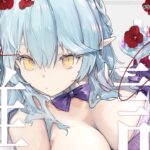 【雑談】新人ちゃんも来たし体力王もある！よし、雑談だ！【 雪花ラミィ /ホロライブ】《Lamy Ch. 雪花ラミィ》