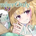 【ASMR/MemberOnly】メン限ASMR🎧️囁き💙まったりおやすみ💤Whisper/Relax🛌【尾丸ポルカ/ホロライブ】《Polka Ch. 尾丸ポルカ》