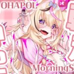 【OHAPOL】#120 11/3日曜日！文化してる？？？【尾丸ポルカ/ホロライブ】《Polka Ch. 尾丸ポルカ》