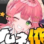 【 えりぃとサムネ屋 】ホロメンからのサムネ依頼もらったぜ！！！！！！！！【ホロライブ/さくらみこ】《Miko Ch. さくらみこ》