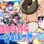 【HoloCure】わためぇ、ついにガチ恋へ…【角巻わため/ホロライブ４期生】《Watame Ch. 角巻わため》