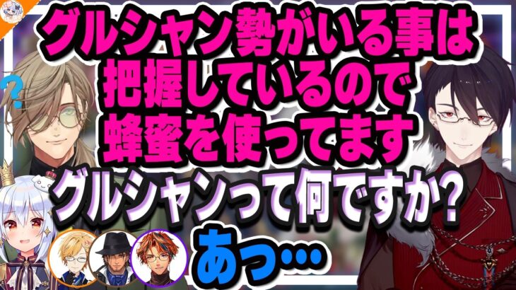 【デート先は税務署!?】久しぶり過ぎて対応が冷たいイケホスメンバー【#イケボホストクラブ 犬山たまき/夢追翔/神田笑一/ベルモンド・バンデラス/オリバー・エバンス/夕刻ロベル】