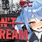 【DON’T SCREAM】18分間声を出さずに耐えろ！！！！！！！！！！！ぺこ！【ホロライブ/兎田ぺこら】《Pekora Ch. 兎田ぺこら》