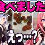 【30秒ルール!】虎姫コトカと同じ思想に染まる犬山たまき【#最強料理下手選手権 伊東ライフ/ベルモンド・バンデラス】