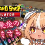 【TCG Card Shop Simulator】年超す前に２００万カード出すわね【不知火フレア/ホロライブ】《Flare Ch. 不知火フレア》