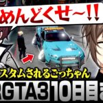 【#VCRGTA3】10日目まとめ｜新たな個性にダルさも倍増【にじさんじ/叶/切り抜き】《Kanae Channel》