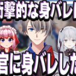 【衝撃】かなえ先生ならではの身バレの仕方に一同驚愕!【#個人勢V座談会 犬山たまき/猫麦とろろ/千羽黒乃/宙星ぱる】