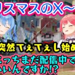 【#ホロライブサンタバトル】中に散々狩りあった【さくらみこ】と【星街すいせい】、企画が終わった自由時間にてぇてぇことをし始めてしまうｗ【ホロライブ/切り抜き】