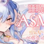 【メンバーシップ限定】ドキドキASMR【ホロライブ/兎田ぺこら】《Pekora Ch. 兎田ぺこら》