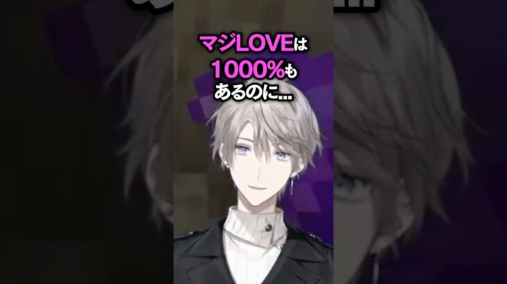 【モノマネ】リヴァイ3% #マジLOVEは1000% #モノマネ《甲斐田 晴 / Kaida Haru【にじさんじ】》