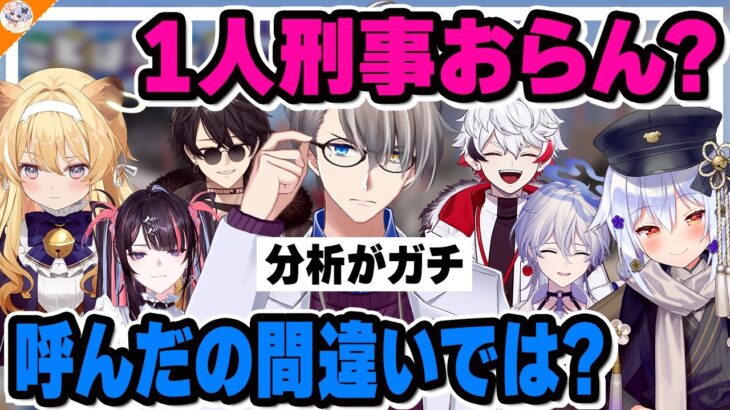 【おバカVSおりこう】トークゲーム最強の男を呼んでしまった犬山たまき【#のりプロボドゲ部 かなえ先生/レグルシュ・ライオンハート/冥海らぶか/梟雄しろや/字ぴろぱる/海月とうみ】