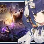 🐳👑同時配信中好きな方で見てね | ギルドレイドのみ | THRONE AND LIBERTY | Resolution【静凛/にじさんじ】《Shizuka Rin Official》