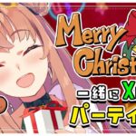 💛🎄年に１度のクリスマス衣装でレッツパーティー🍺【本間ひまわり/にじさんじ】《本間ひまわり – Himawari Honma -》