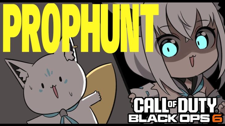 【CoD:BO6】かくれんぼモード実装！『PROPHUNT』で遊ぶぞぉおおお！！！！【ホロライブ/白上フブキ】《フブキCh。白上フブキ》