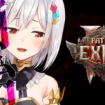 05 | 🔴☠️POE2 | #pathofexile2 【静凛/にじさんじ】《Shizuka Rin Official》