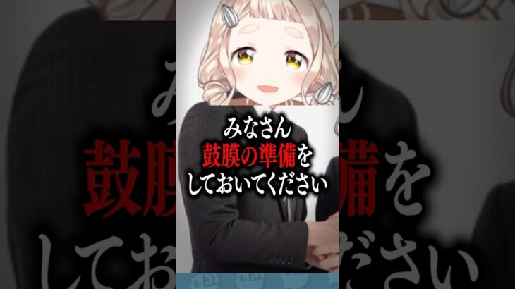 【爆音注意】矢車りねと町田ちまの大号泣が止まらない！#にじ公式切り抜き 【にじさんじ公式切り抜きチャンネル】《にじさんじ公式切り抜きチャンネル【NIJISANJI Official Best Moments】》