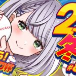 #8【#ミリしらパワプロ杯】初めてのパワプロ⚾秋の全国大会優勝！次は春の甲子園に挑戦だ～🔥【白銀ノエル/ホロライブ】《Noel Ch. 白銀ノエル》