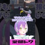 ラプラス捕獲作戦　#vtuber #常闇トワ #ラプラスダークネス #ホロライブ #vcrgta   #vcrgta3 #shorts《Towa Ch. 常闇トワ》