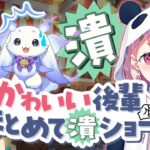 【ルン虐はあるのか】笹木のかわいい後輩潰し3本勝負！！【にじトイ 無料パート/笹木咲/ルンルン/ましろ爻】#60《にじさんじ》