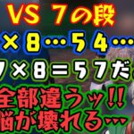 VCRGTA3の【火威青】９日目ハイライト！やたら波長の合う【杏乃みはる】とは計算力もドッコイｗ【ホロライブ/切り抜き】