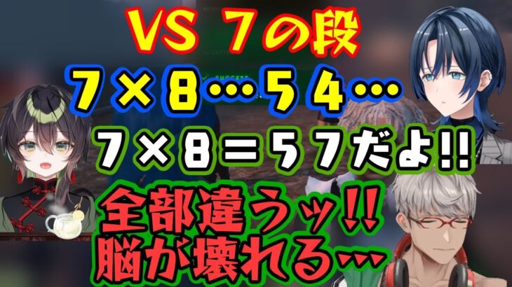 VCRGTA3の【火威青】９日目ハイライト！やたら波長の合う【杏乃みはる】とは計算力もドッコイｗ【ホロライブ/切り抜き】