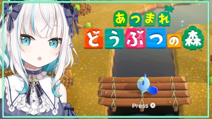 【どうぶつの森】新しい住民きてるかもしれない！いや、明日だった【アルス・アルマル/にじさんじ】《アルス・アルマル -ars almal- 【にじさんじ】》