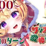 【#ホロクリスマス歌枠リレー】メリークリスマスだぞ🎄❣️この20分はポルカタイムだぜ【尾丸ポルカ/ホロライブ】《Polka Ch. 尾丸ポルカ》