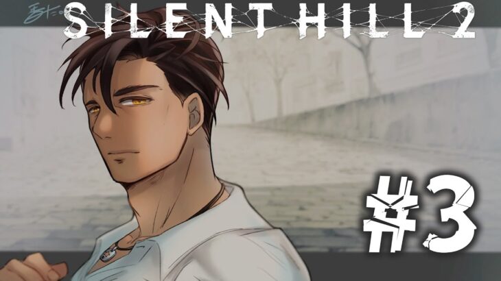 【SILENT HILL 2】完全初見 次なる舞台は病院・・・？もう怖いんだが  #3【にじさんじ/ベルモンド・バンデラス】《ベルモンド・バンデラス》