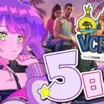 【 VCRGTA3 】DAY5｜ 餓狼ｰGAROｰ 新しいことにチャレンジチャレンジ【 常闇トワ / ホロライブ 】《Towa Ch. 常闇トワ》