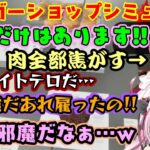 【モンハン老人会】が初めてハンバーガー店経営の別ゲーで遊ぶと、てんやわんやすぎて【桜ころみん】がバイトテロ級のミスを連発し、御局【Kson】が登場したりと面白すぎるｗｗ【切り抜き】