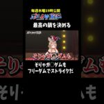 お前が始めた物語だろ！！！#ポルカの伝説  #尾丸ポルカ《Polka Ch. 尾丸ポルカ》