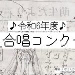 【クリスマス記念　テトリス】一　人　合　唱　コ　ン　ク　ー　ル　２０２４【周央サンゴ】《周央 サンゴ / Suo Sango【にじさんじ】》