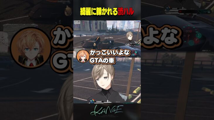 【#VCRGTA3】目の前で綺麗に轢かれる渋谷ハル《Kanae Channel》