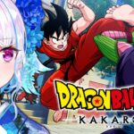 【ドラゴンボールZ:KAKAROT】人生初のドラゴンボール！波乱の天下一武道会【にじさんじ/リゼ・ヘルエスタ】《リゼ・ヘルエスタ -Lize Helesta-》