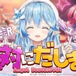 【#ヘブバンAngelBeatsコラボ】「Angel Beats!」コラボ第3弾！コラボストーリーをプレイ！！ユイも引くぞ～！！【雪花ラミィ/ホロライブ】《Lamy Ch. 雪花ラミィ》