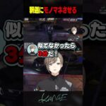 【#VCRGTA3】解放条件で警察にモノマネを要求する叶《Kanae Channel》