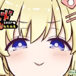 【TCG Card Shop Simulator】おれは！激レアを！諦めないッ！！【角巻わため/ホロライブ４期生】《Watame Ch. 角巻わため》