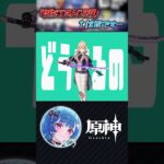 【悲報】西園チグサ、にじさんじ所属では無かった。#shorts #vtuber #原神《西園チグサ / Nishizono Chigusa》