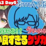 【 #VCRGTA3 】相性が良すぎる葛葉&リモーネ先生のクソガキコンビ【DAY5】《Kuzuha Channel》