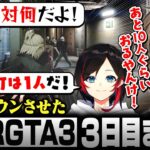 【#VCRGTA3】3日目まとめ｜10人ダウンさせたら更に10人来て嘆く叶【にじさんじ/叶/切り抜き】《Kanae Channel》